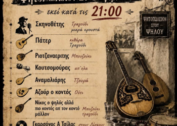 stoupsolou01_4